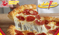 Pizza de qualidade com um precinho camarada! Pizza Grande (08 pedaços, diversos sabores) na Shake Pizza, por apenas R$ 21,90. Válido para Delivery!